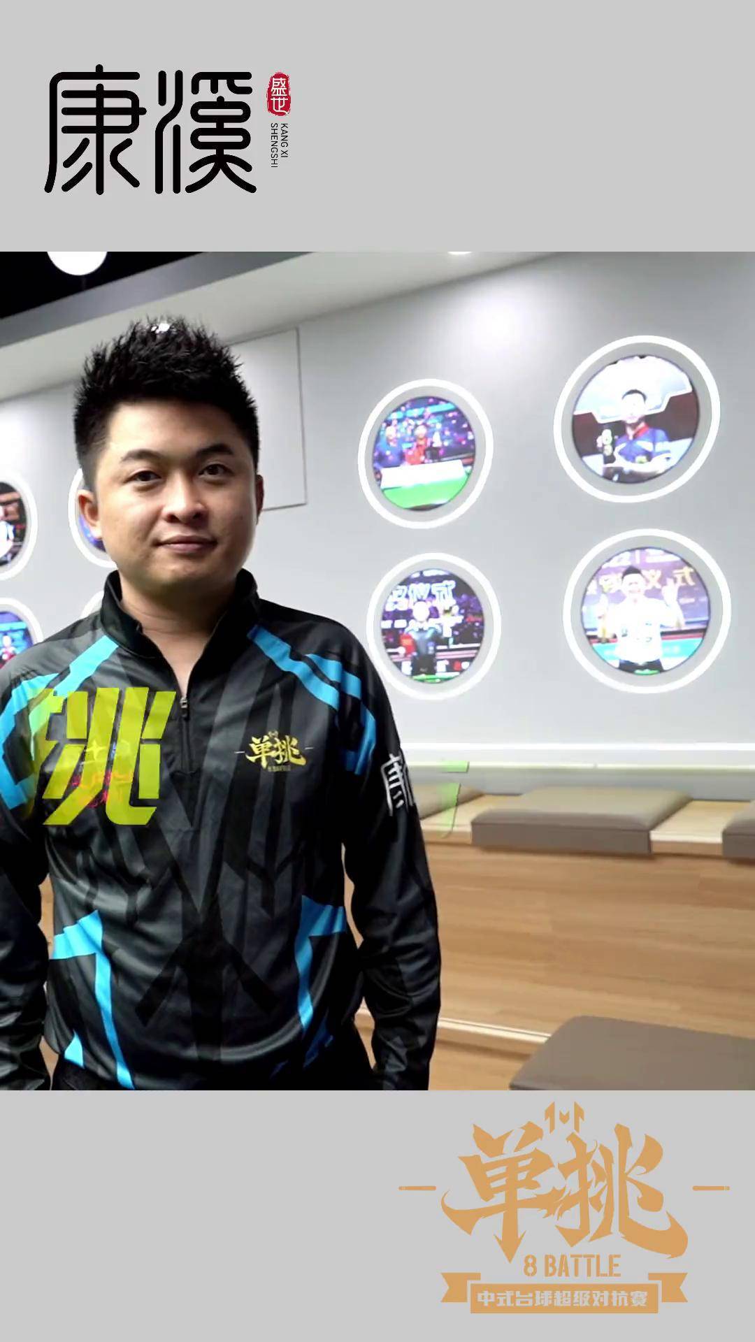 让运动员的 让运动员的